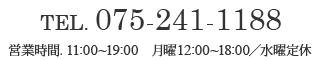 現在移転準備中のため電話が通じなくなっております。